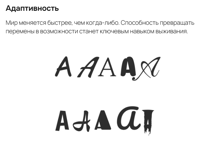 Пример графического контента